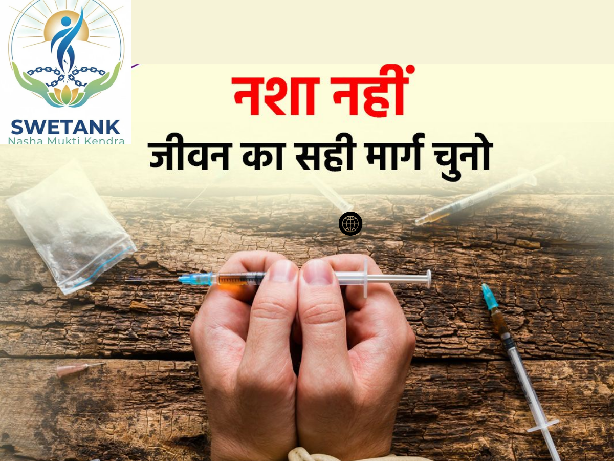 Best Nasha Mukti Kendra in Patna | Rehab Center in Patna
